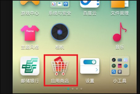小米3手机怎么跑分？