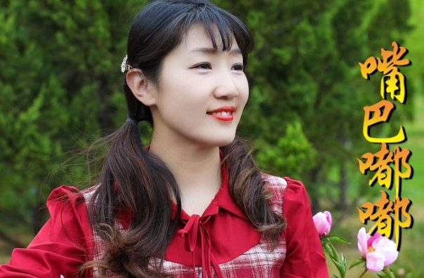 高潮是嘟噜嘟噜嘟噜的歌