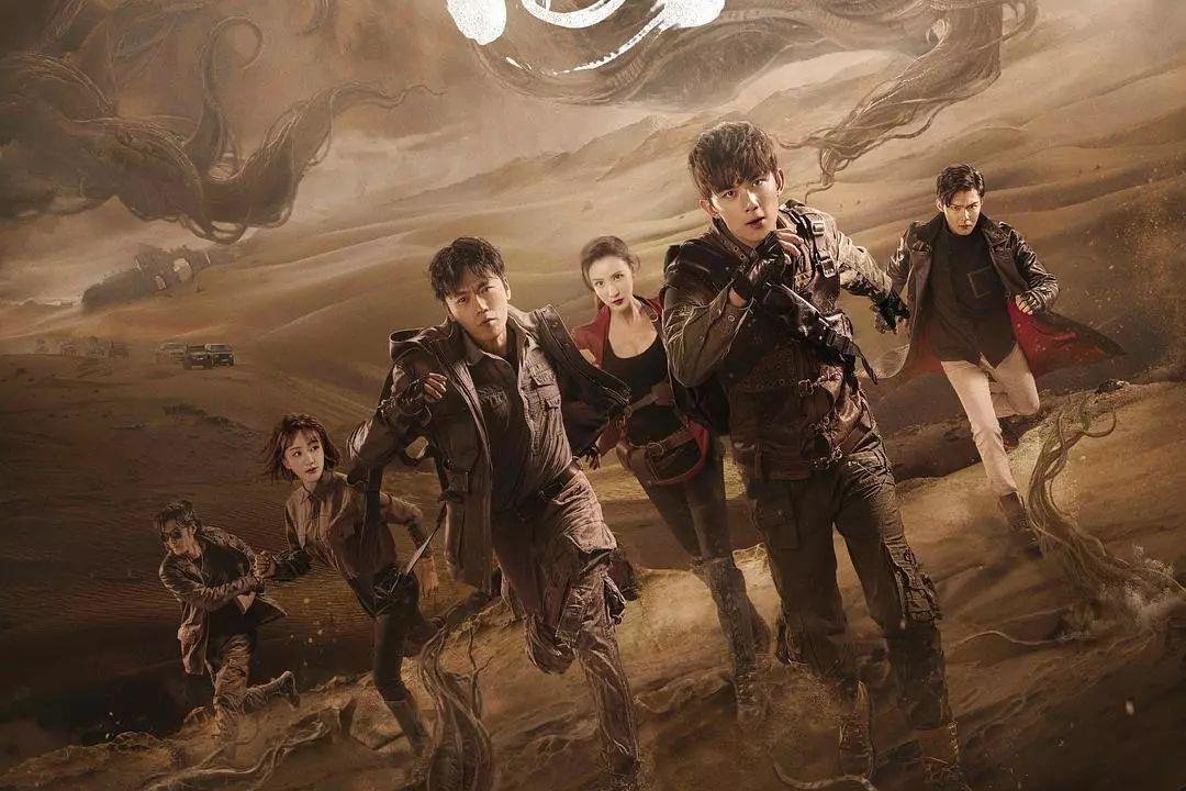 沙海主要演员阵容都有谁