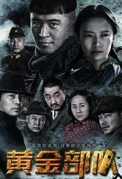 秘密小分队的剧集评价