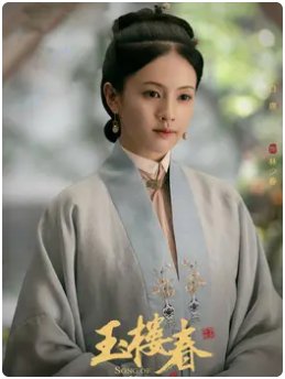 玉楼春这部剧中桃夭的结局如何？