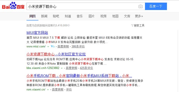 i.im com解锁小米账号