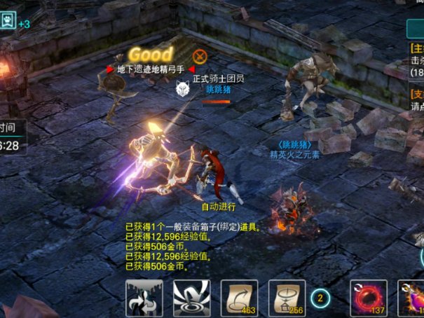 《天堂M》和《天堂2M》的区别?