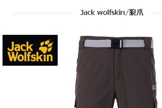 jack wolfskin是什么牌子