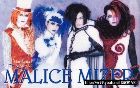 Malice.Mizer的介绍