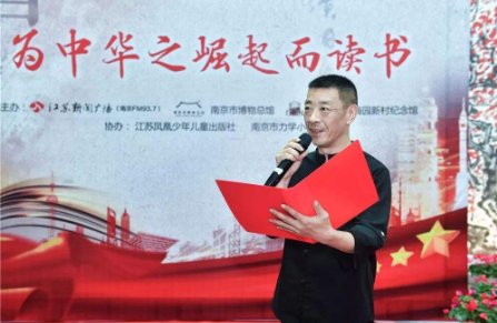 为中华之崛起而读书是哪位名人说的？