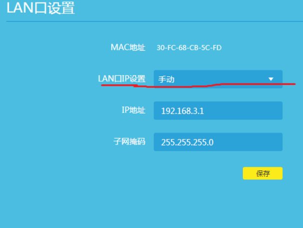 192.168.3.1进入路由器设置