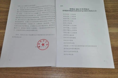 批准为感还是批准为谢