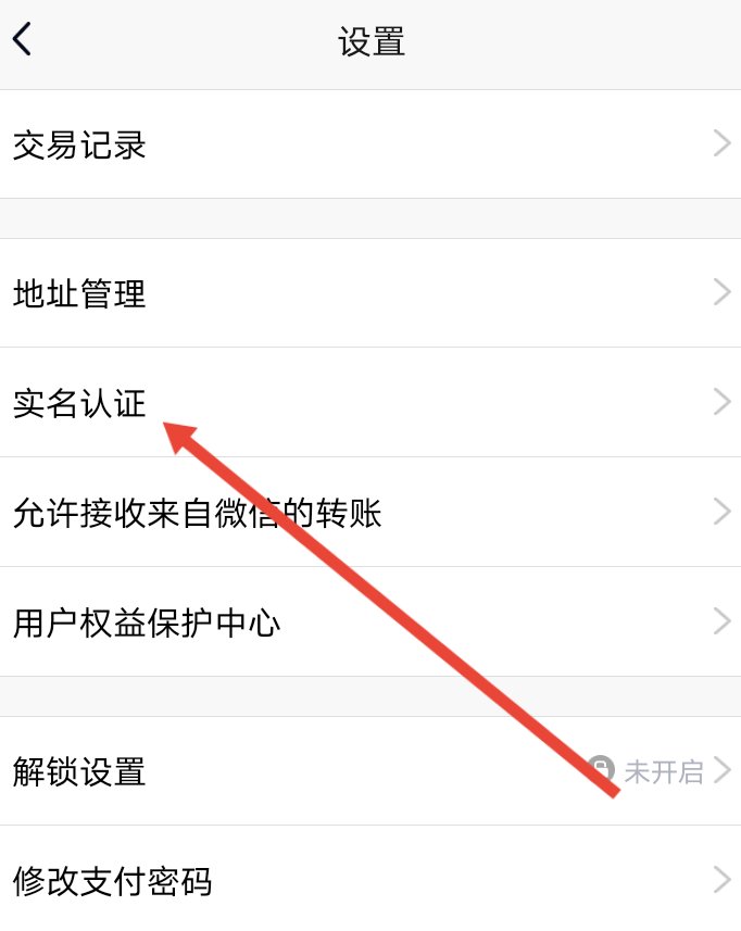 怎么才能领取QQ红包呢？