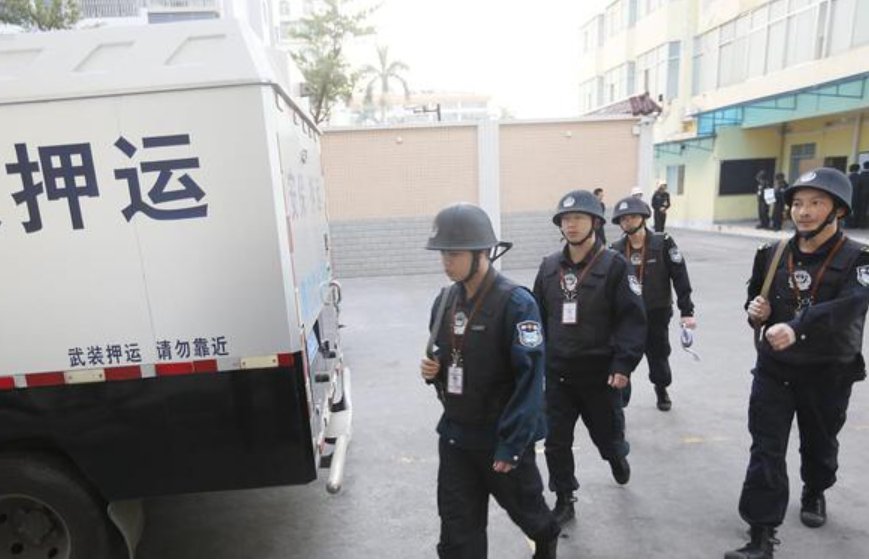 押运人员需要什么条件