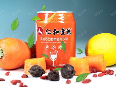 仁和解酒饮料加盟代理可靠吗？