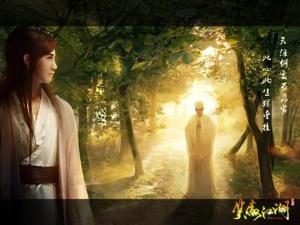 天地交征阴阳大悲赋的介绍