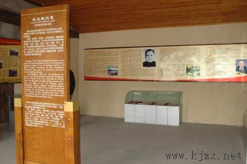 王平夷的人物评价