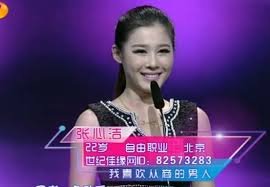 我们约会吧上面的叫什么谁知道