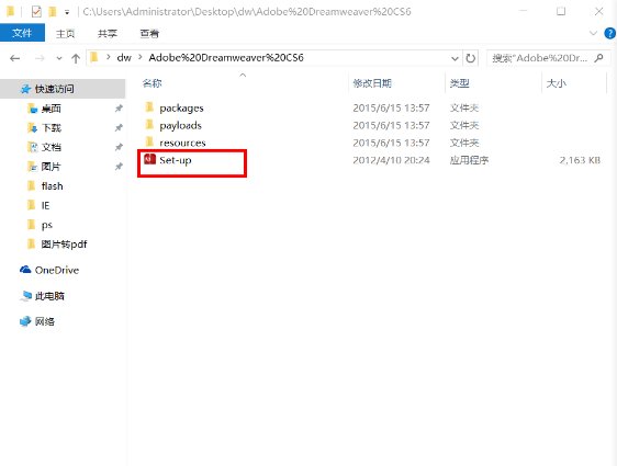 dreamweaver8.0怎么激活？？？