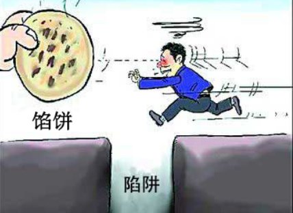 天下掉馅饼是什么意思