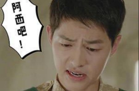 “我去”是什么意思？