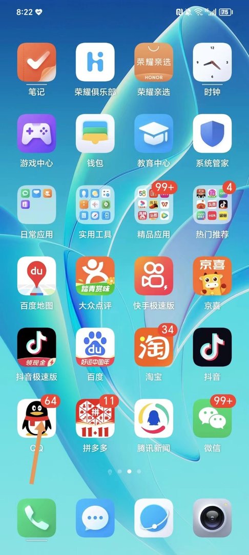 qq群视频怎么开启/关闭/怎么视频？