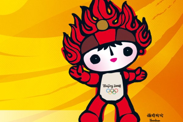 欢欢用英语怎么说？