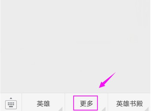 英雄联盟隐藏分查询