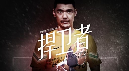 捍卫是什么意思