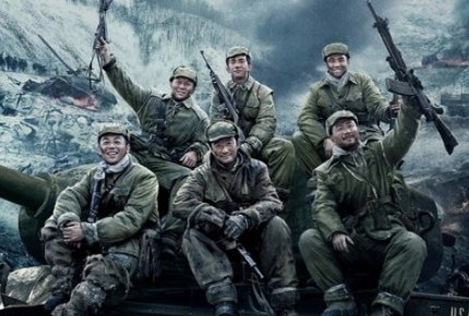 《长津湖》电影一共几部?