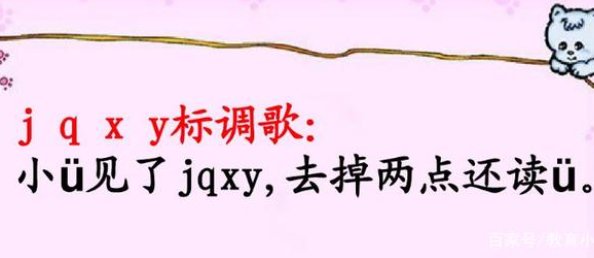 lue拼音怎么拼写？