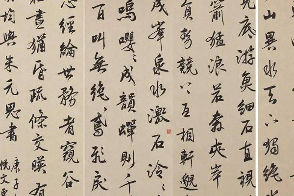 吴均体名词解释