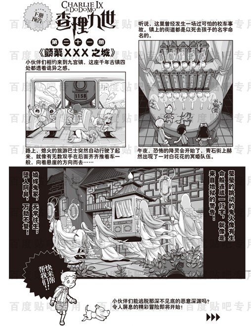 查理九世21叫什么？