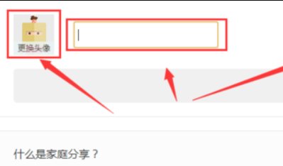 怎么把爱奇艺的会员账号分享给好友用？