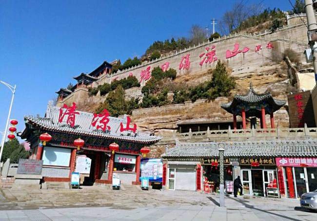 万众瞩目清凉山这首诗的作用