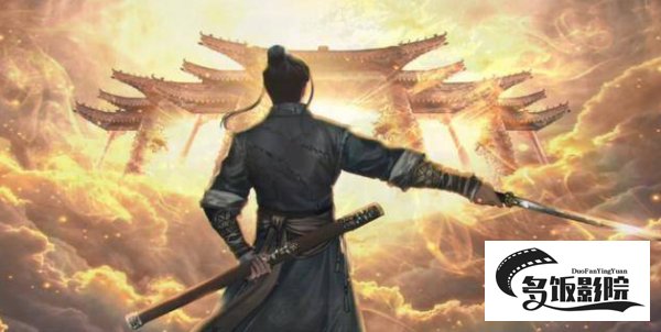 李淳罡的剑为什么叫木牛马