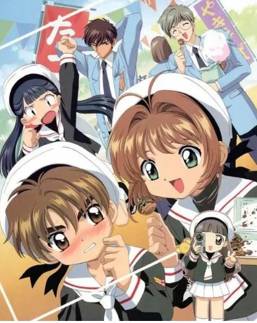 百变小樱结局是怎样？