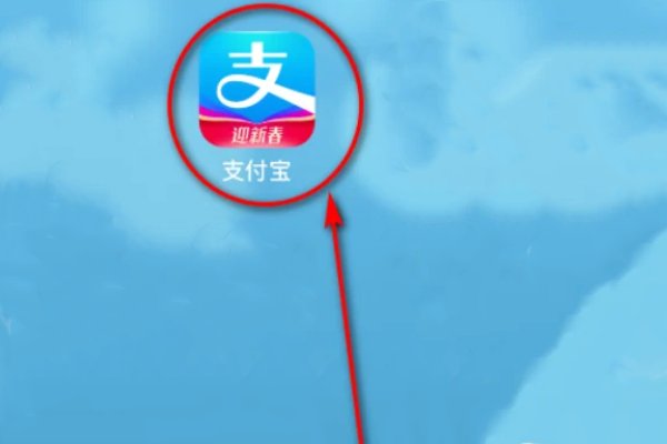 怎么领取支付宝红包二维码