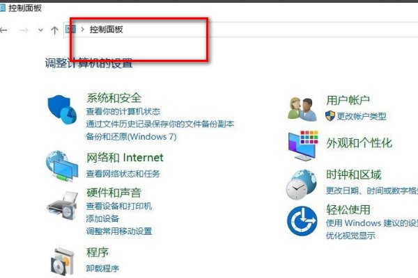 用电脑第一次连接网线上网时怎么设置?