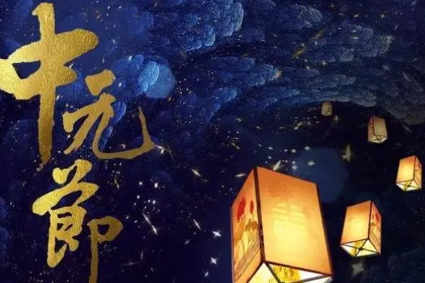 鬼节晚上真的有鬼吗