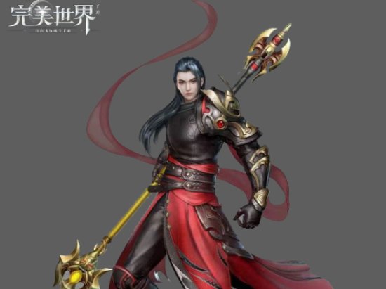 完美世界实力境界等级划分