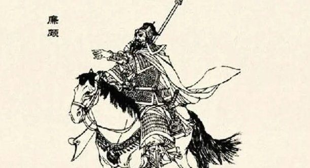 廉颇老矣，尚能饭否？