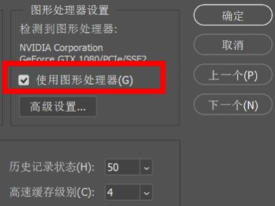 ps错误：0x00000004是为什么呢