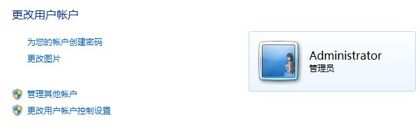 开机提示enter password是什么意思？
