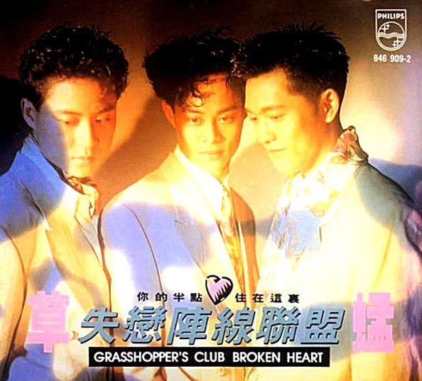 她总是只留下电话号码 是什么歌