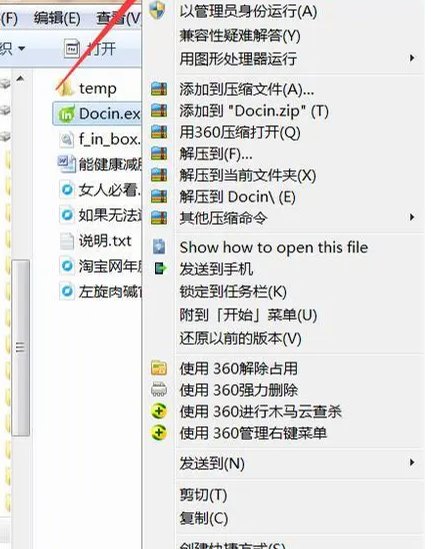 如何免费下载豆丁网的文档