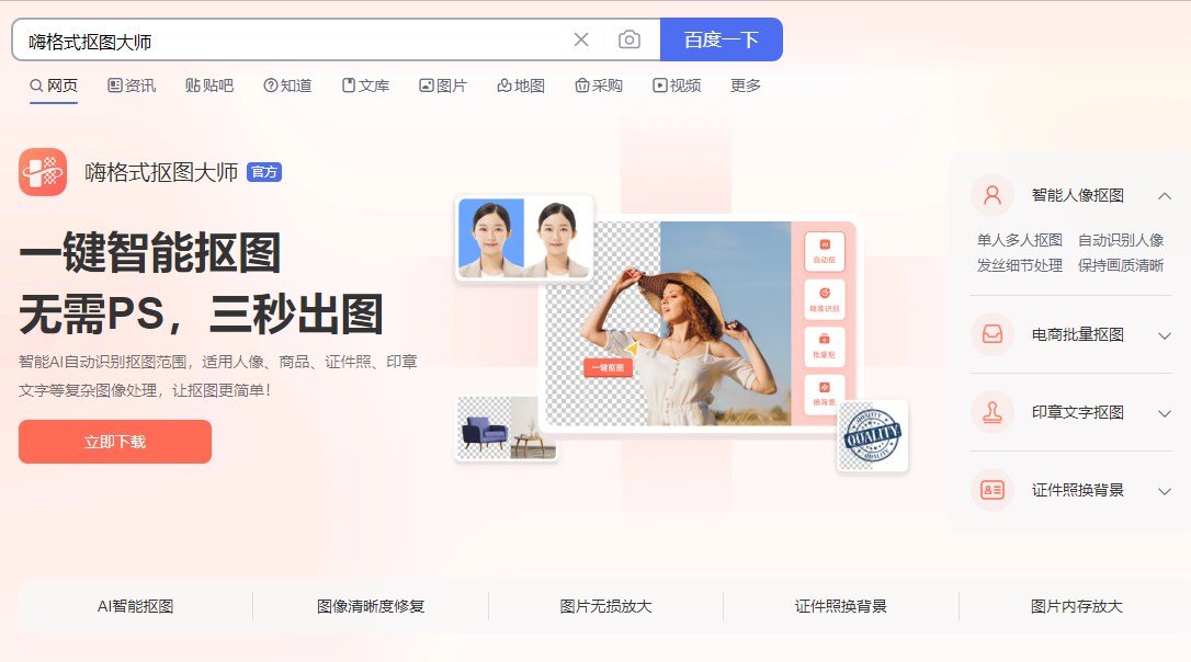 12寸照片的尺寸是多少？