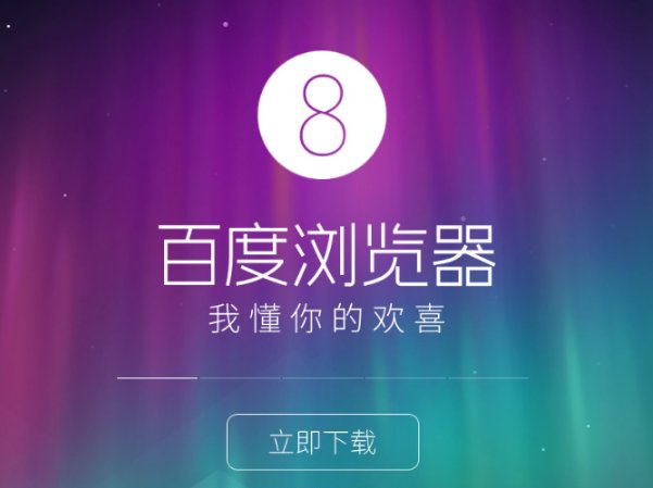 百度不显示图片原因