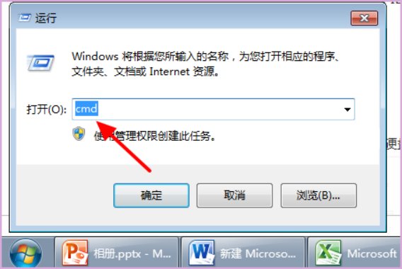 联想电脑开机后直接进入联想电脑硬盘保护系统怎么解决?