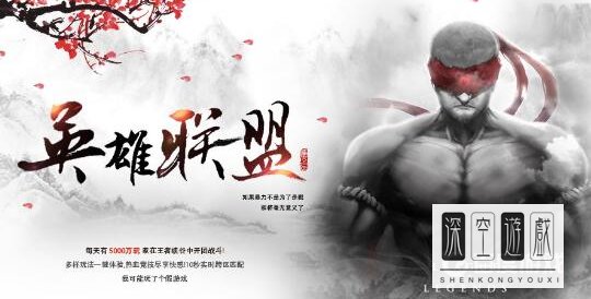 lol打rank什么意思？