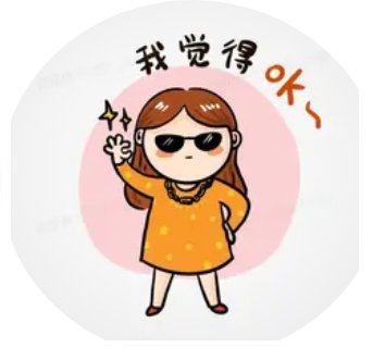 OKK是什么意思？