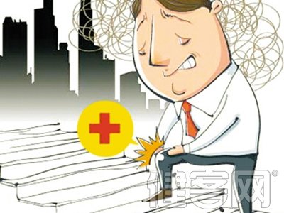 体力流失的造成原因