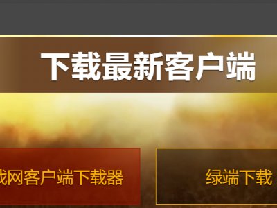 魔兽世界Date文件夹下的哪些文件是必须要的，哪些是可以删除的啊。