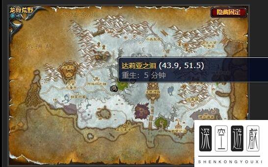 魔兽世界达莉亚之泪任务怎么做 达莉亚之泪任务全流程攻略